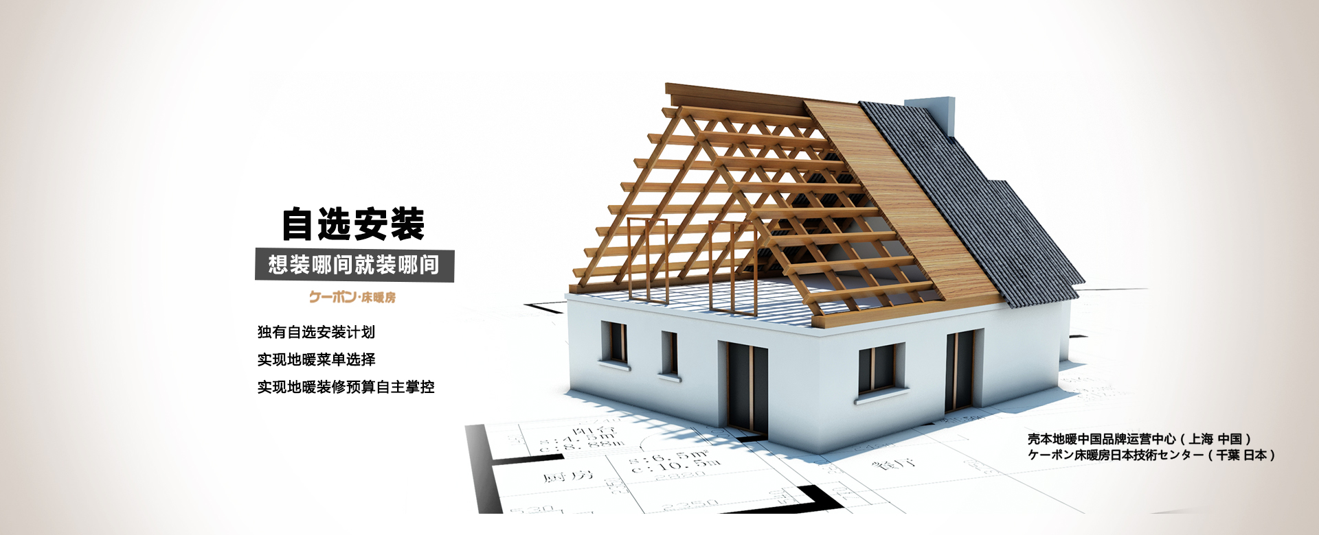 大屋新能源（上海）科技有限公司